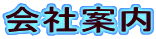 Јē